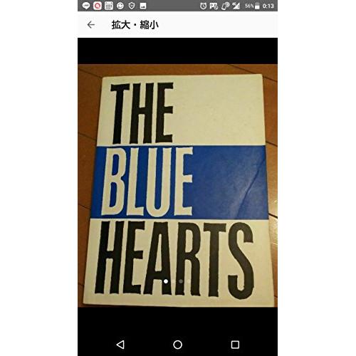 (楽譜・書籍) ザ・ブルーハーツ/THE BLUE HEARTS【お取り寄せ】