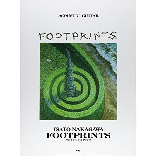 (楽譜・書籍) 中川イサト/FOOTPRINTS【お取り寄せ】