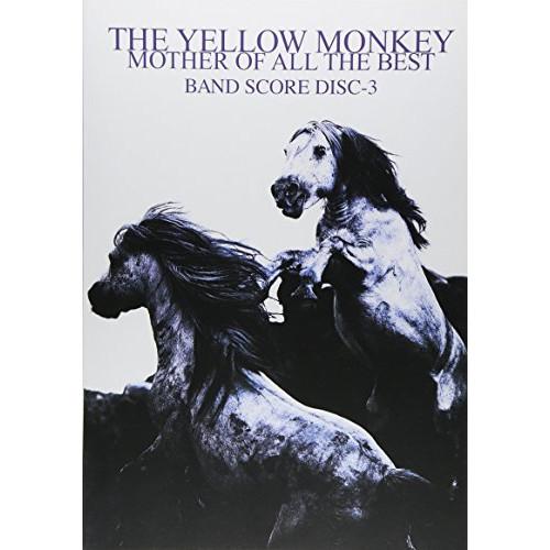 (楽譜・書籍) THE YELLOW MONKEY/MOTHER OF ALL BEST BAND ...