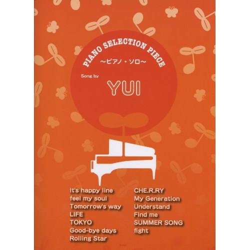 (楽譜・書籍) ピアノ・セレクション・ピース/song by YUI【お取り寄せ】