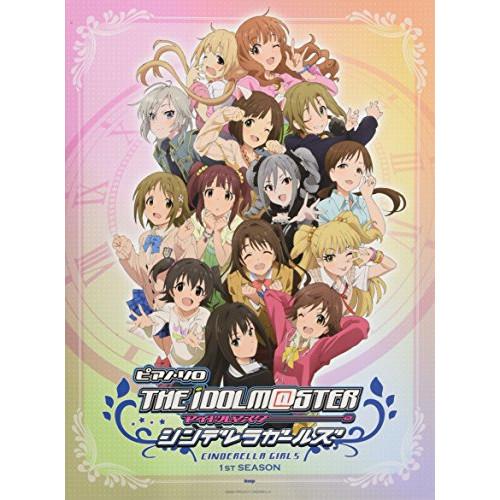 (楽譜・書籍) アイドルマスター シンデレラガールズ 1st SEASON【お取り寄せ】