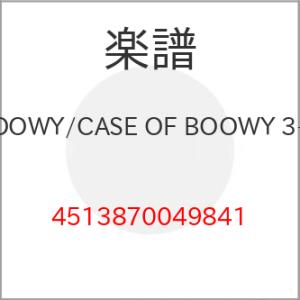 (楽譜・書籍) BOOWY/CASE OF BOOWY 3+4【お取り寄せ】