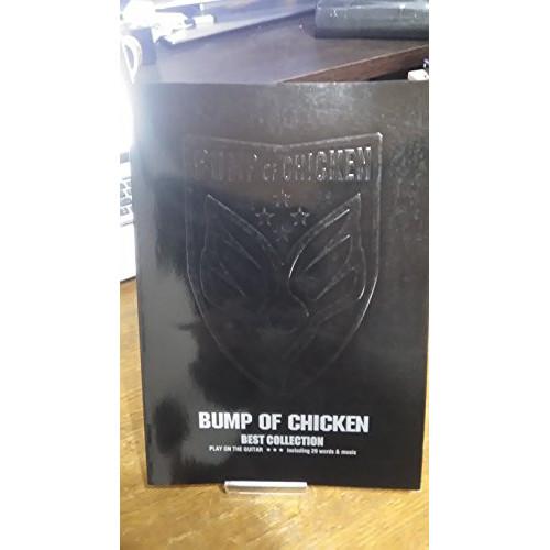 (楽譜・書籍) BUMP OF CHICKEN/ベスト・コレクション【お取り寄せ】