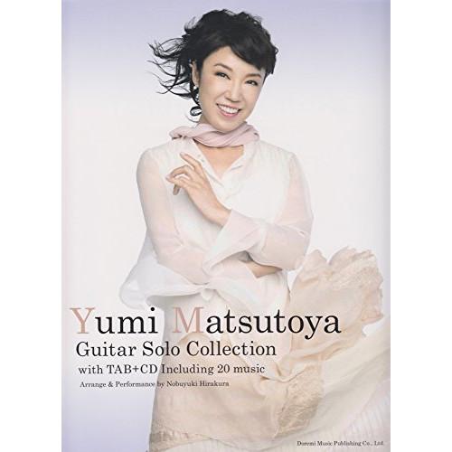 (楽譜・書籍) 松任谷由実/ギター・ソロ曲集(CD付)(全曲タブ譜付)【お取り寄せ】