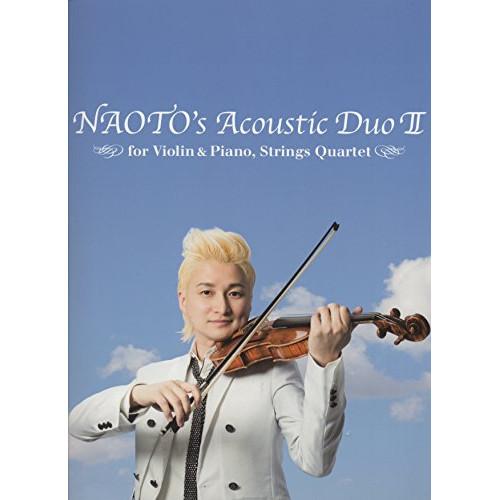 (楽譜・書籍) NAOTO&apos;s Acoustic Duo 2【お取り寄せ】