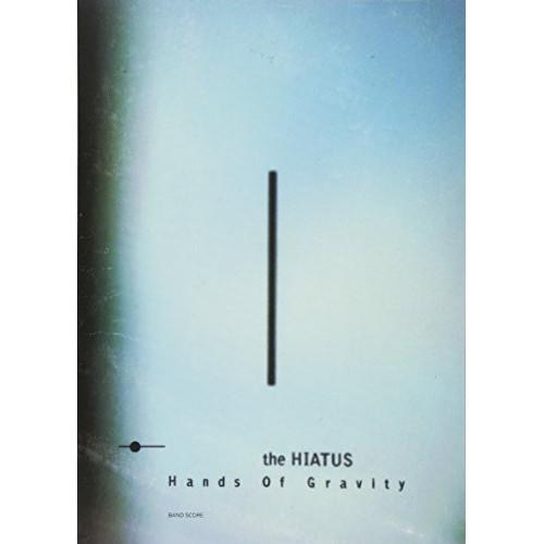 (楽譜・書籍) the HIATUS/Hands of Gravity【お取り寄せ】