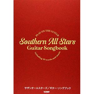 サザンオールスターズ シングル44タイトルセット Amazon.co.jp: サザンオールスターズ シングル44タイトル一括