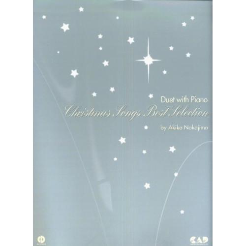 (楽譜・書籍) クリスマス・ソング・ベスト・セレクション(2CD付)【お取り寄せ】