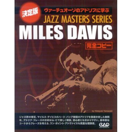 (楽譜・書籍) ジャズ・マスターズ・シリーズ/マイルス・デイビス【お取り寄せ】