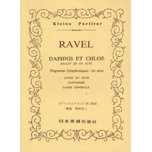(楽譜・書籍) ラヴェル/バレエ音楽「ダフニスとクロエ」第2組曲【お取り寄せ】