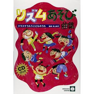 新品] スピードラーニング 第1〜48巻 初級・中級・上級編 英会話 CD96