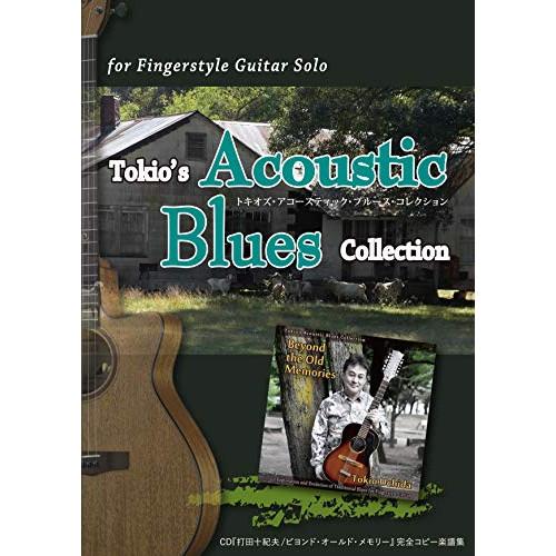 (楽譜・書籍) Tokio&apos;s Acoustic Blues Collection~打田十紀夫/「ビ...