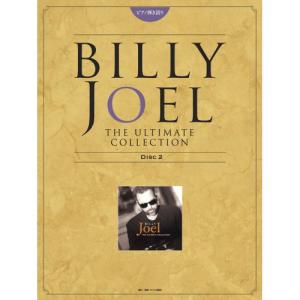 (楽譜・書籍) ビリー・ジョエル/ビリー・ザ・ヒッツ[Disc 2]【お取り寄せ】