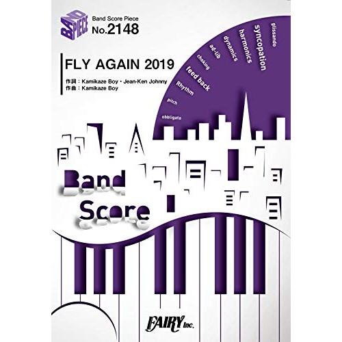 FLY AGAIN 2019/MAN WITH A MISSION 【アウトレット