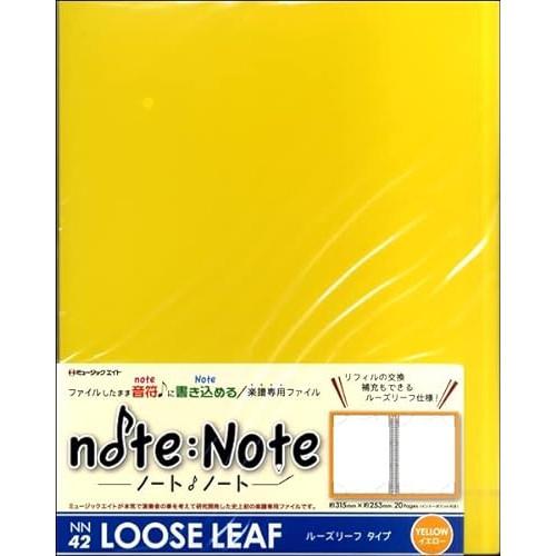 NN42 ノート・ノート【ルーズリーフ・タイプ】(イエロー) / ミュージックエイト