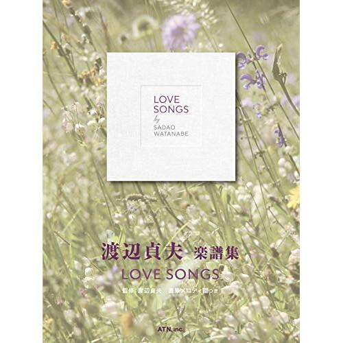 (楽譜・書籍) 渡辺貞夫/LOVE SONGS【お取り寄せ】