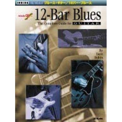 (楽譜・書籍) ブルース・ギター/12バー・ブルース(CD付)【お取り寄せ】