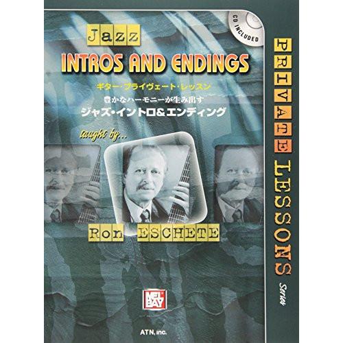(楽譜・書籍) ジャズ・イントロ&amp;エンディング(模範演奏CD付)【お取り寄せ】