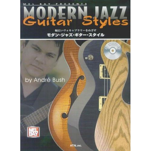 (楽譜・書籍) モダン・ジャズ・ギター・スタイル(模範演奏CD付)【お取り寄せ】