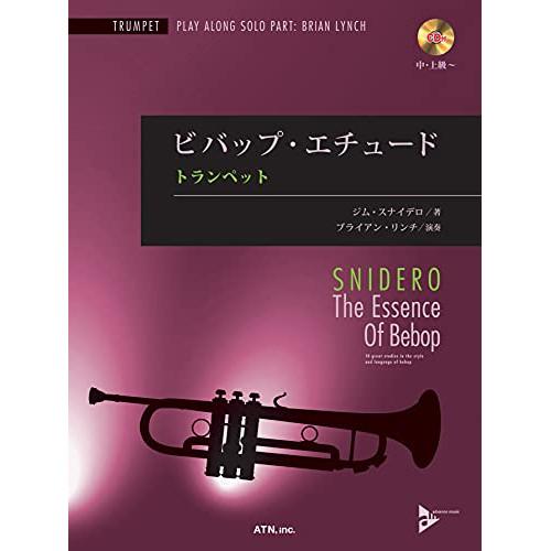 (楽譜・書籍) ビバップ・エチュード/トランペット(CD付)【お取り寄せ】