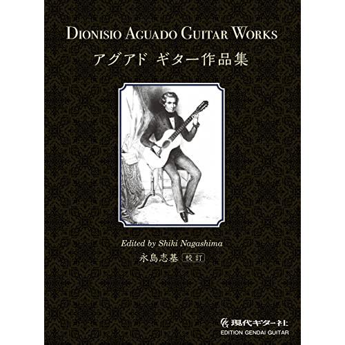 (楽譜・書籍) アグアド/ギター作品集【お取り寄せ】