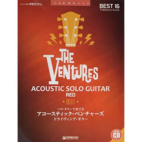 アコースティック・ベンチャーズ[RED]~ドライヴィング・ギター(模範演奏CD付)(模範演奏CD付)...