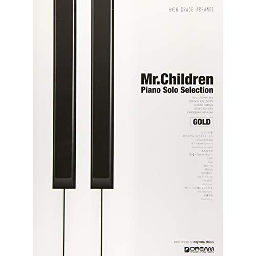 Mr.Children/ピアノ・ソロ・セレクションズ[ゴールド] 【アウトレット