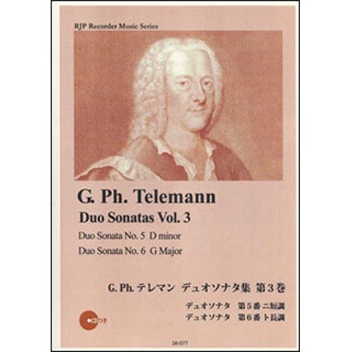 (楽譜・書籍) G. Ph. テレマン/デュオソナタ集 第3巻(伴奏CDつきリコーダー音楽叢書)【お...