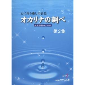 送料無料 吹奏楽楽譜 星出尚志：行進曲「紅毛氈」 試聴可 絶版 スコア