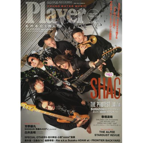 (楽譜・書籍) Player SPECIAL(プレイヤー・スペシャル) July Issue ニッポ...