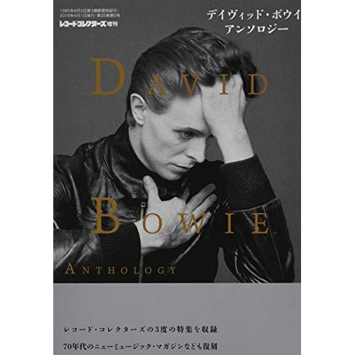 (楽譜・書籍) デイヴィッド・ボウイ・アンソロジー【お取り寄せ】