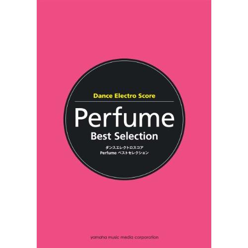 Perfume/ベストセレクション 【アウトレット