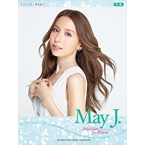 (楽譜・書籍) May J./Selection for Piano【お取り寄せ】