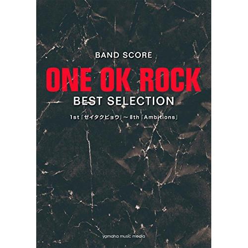 ONE OK ROCK/BEST SELECTION 1st『ゼイタクビョウ』~8th『Ambiti...