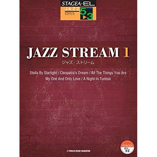 (楽譜・書籍) 5~3級 エレクトーンSTAGEA・EL ジャズ・シリーズ/JAZZ STREAM(...