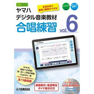 ヤマハ合唱練習 vol.6の買取情報