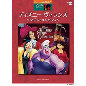 ディズニー 英語システム Story and Songs CD 12枚セット ストーリー