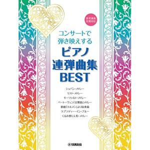 日本コロムビア CD/レオニード・コーガン/J.S.バッハ:ヴァイオリン