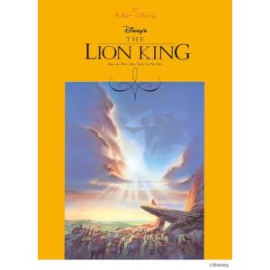ライオン・キング ~アニメ版~【お取り寄せ】の高価買取価格
