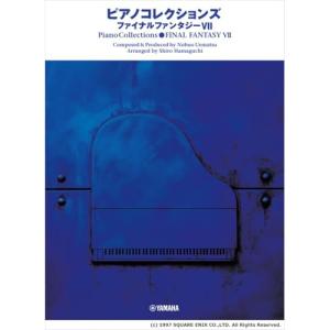 楽譜 ファイナルファンタジー作品集/ピアノ・ソロ・アルバム(13676