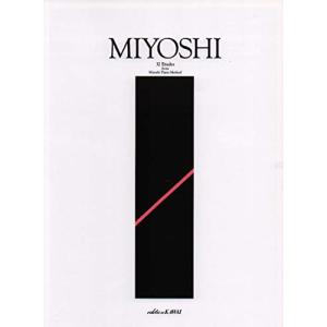 (楽譜・書籍) Miyoshi ピアノ・メソードより 32の練習曲【お取り寄せ】