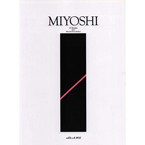 (楽譜・書籍) Miyoshi ピアノ・メソードより 27の練習曲【お取り寄せ】