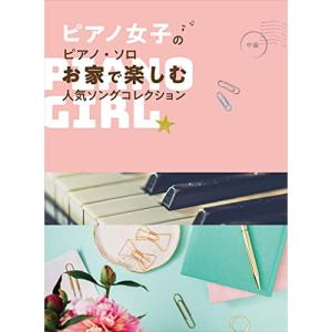 人気ソングコレクション【アウトレット】の高価買取価格