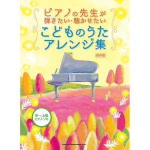 鉄緑会慶應医学部英語 鉄緑会 慶應大医学部英語 テキスト 【テスト計4回分付き】 2020