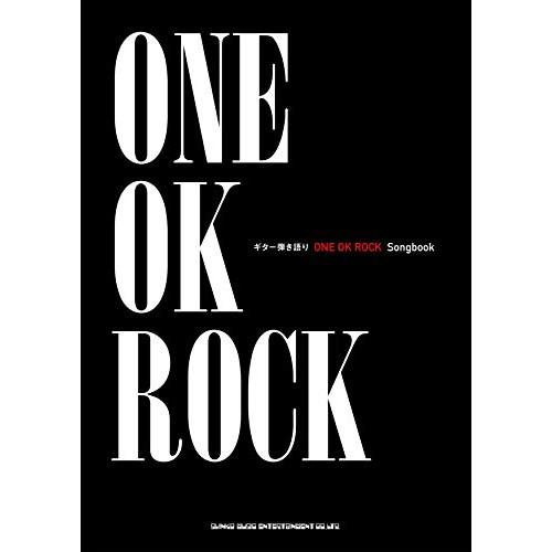 (楽譜・書籍) ONE OK ROCK/Songbook【お取り寄せ】
