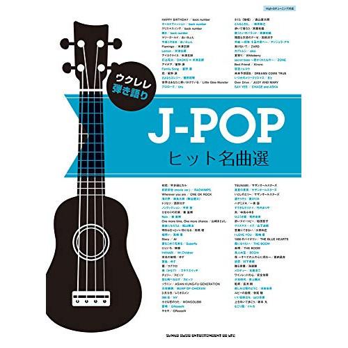 J-POPヒット名曲選