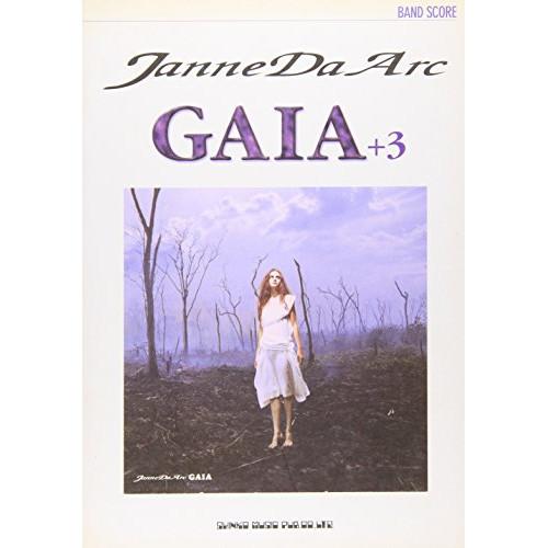 (楽譜・書籍) Janne Da Arc/「GAIA」+3【お取り寄せ】