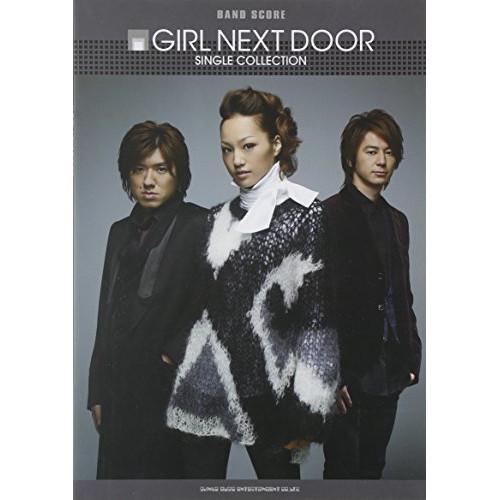 (楽譜・書籍) GIRL NEXT DOOR/SINGLE COLLECTION【お取り寄せ】
