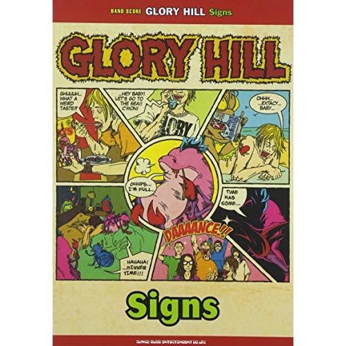 (楽譜・書籍) GLORY HILL/Signs【お取り寄せ】