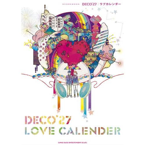 (楽譜・書籍) DECO*27/ラブカレンダー【お取り寄せ】